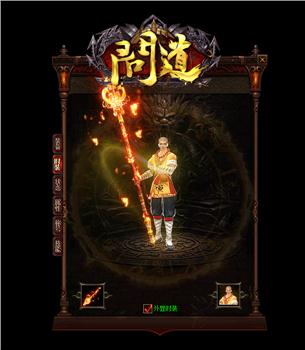 天龙八部私服充值地址